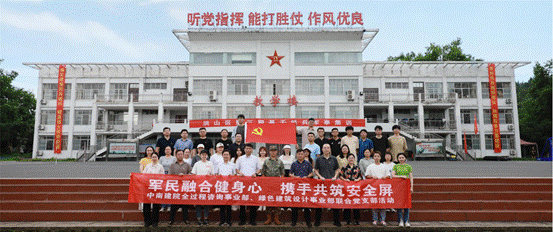 企业微信截图_17229288769518