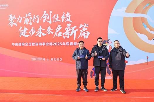 陈松书记抽奖