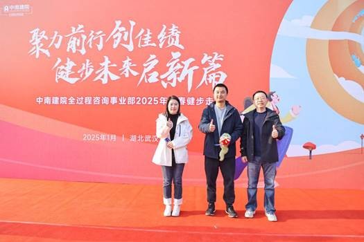 王继全总抽奖