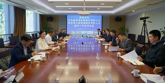 北咨拜访