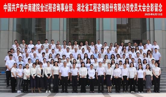 10.大合影