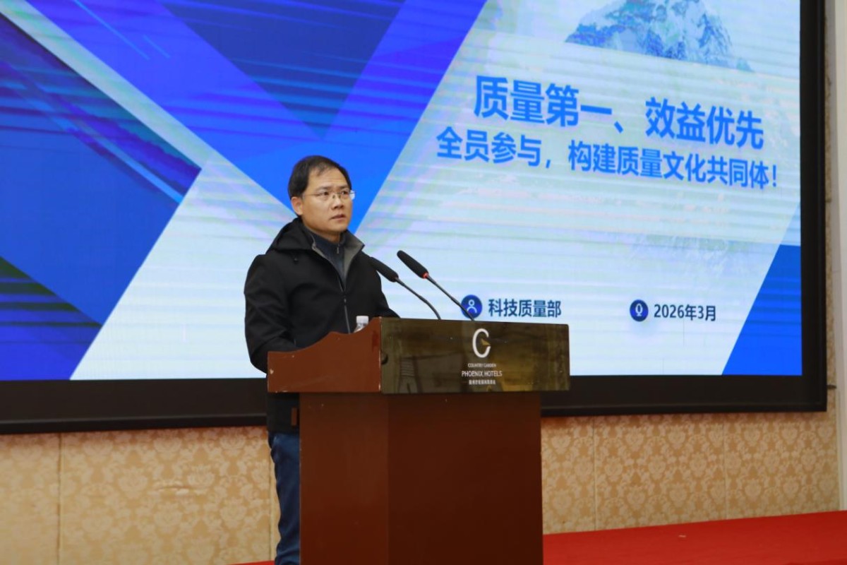 事业部党委副书记、总经理祝晓明传达中南建院保密委专题会议精神，部署2026年保密工作