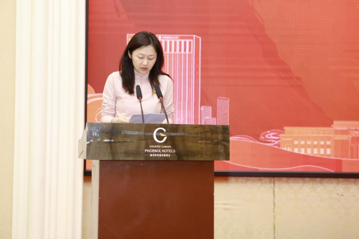 事业部党委组织部部长佘婷通报2025年度民主生活会情况